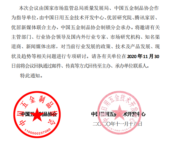 微信图片_20201124112636