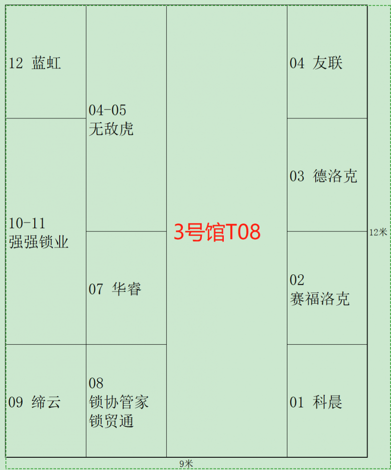 微信图片_20210412115319
