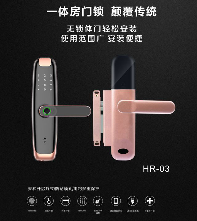 华睿插图2