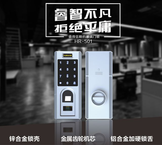 华睿插图3