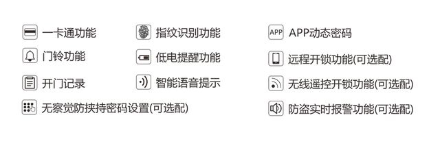华睿插图4