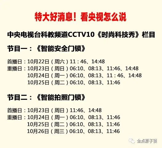 微信图片_20221024111938