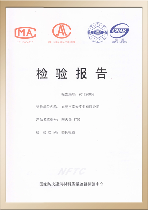 20180914145843_272741863