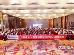 鹿客发布旗舰新品AI智能锁V6 Max，打造AI家庭安全领域新标杆