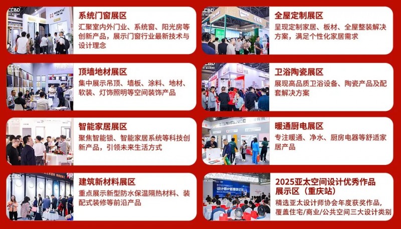 微信图片_20250916161232