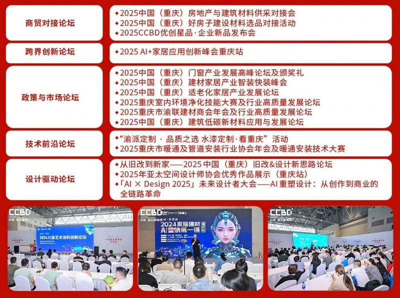 微信图片_20250916161336