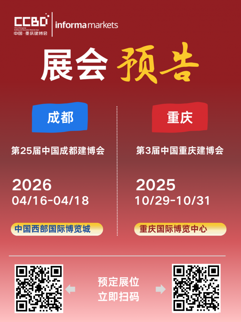 微信图片_20250916162100
