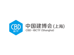中国建博会（上海）