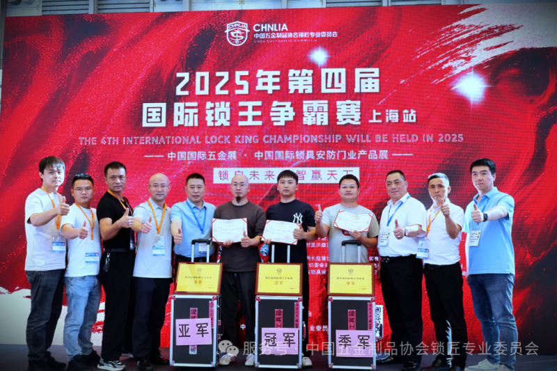 微信图片_20251016162033