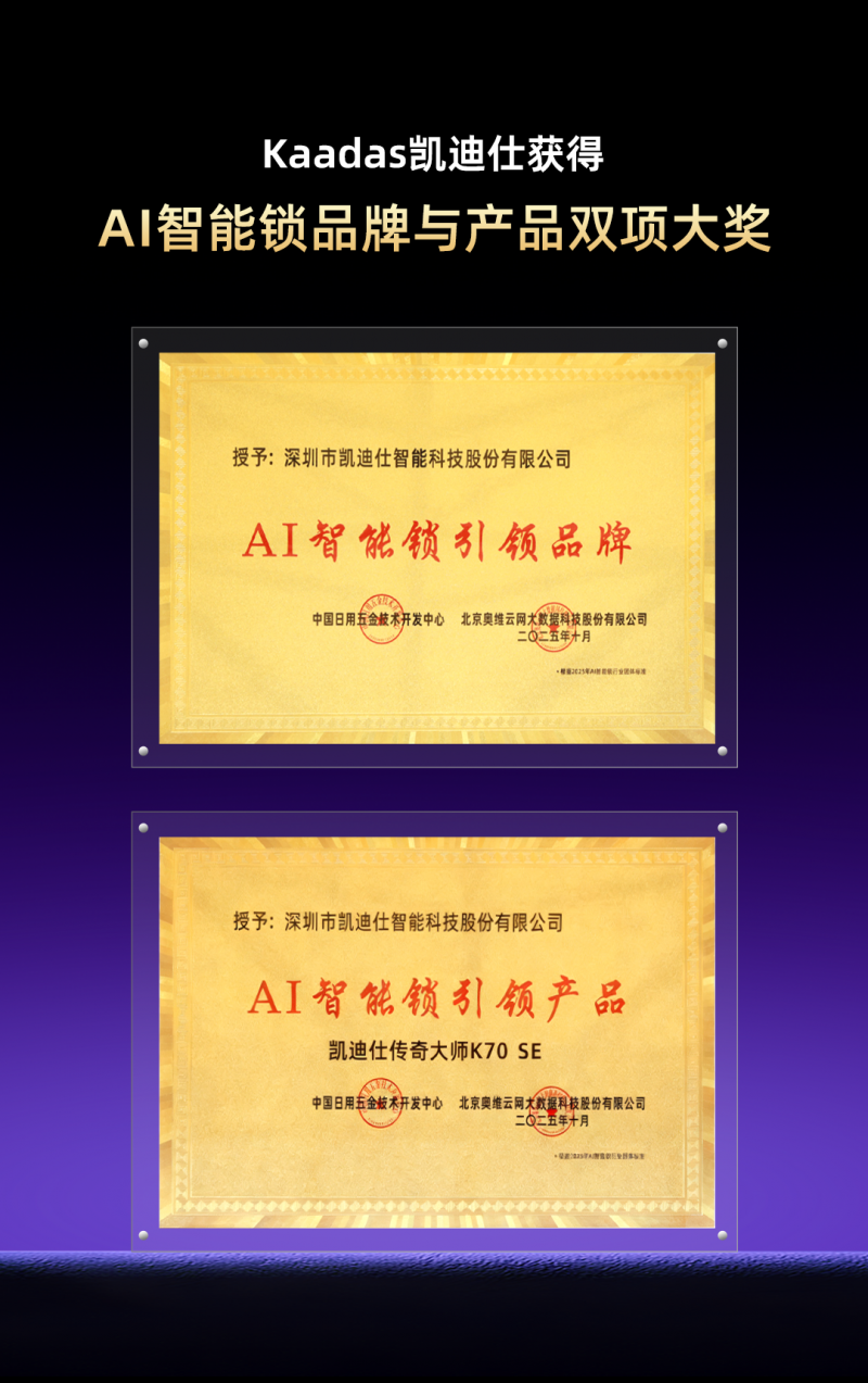 微信图片_20251021145903