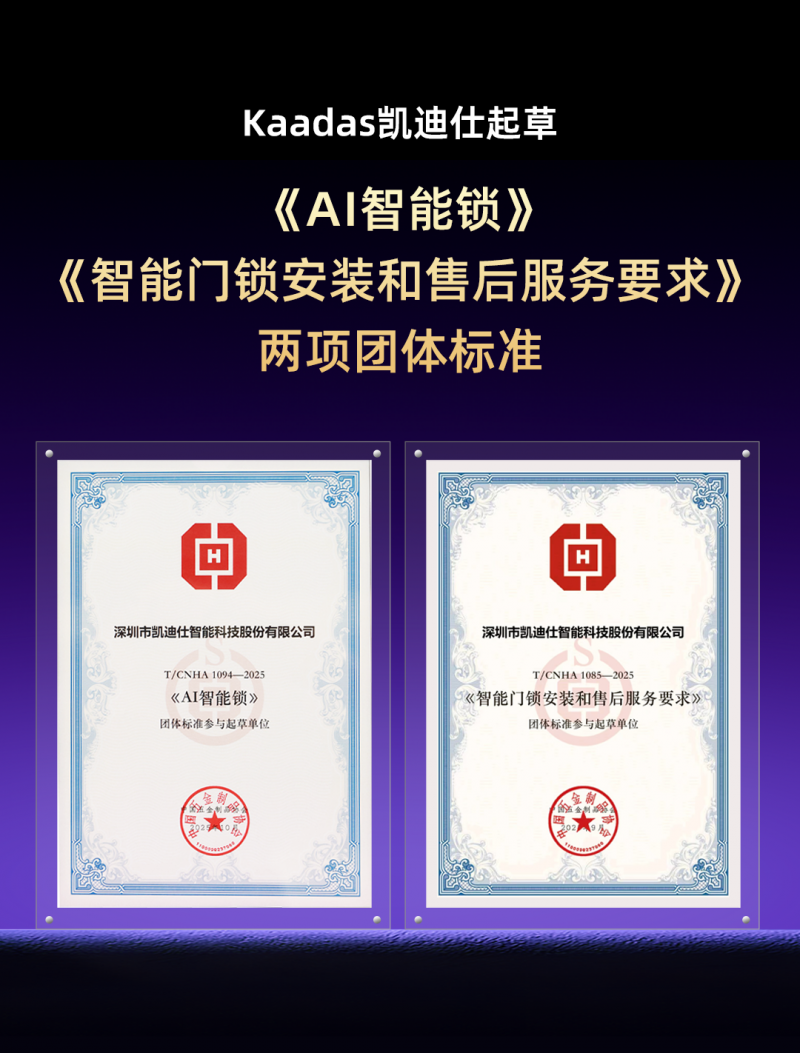 微信图片_20251021145912