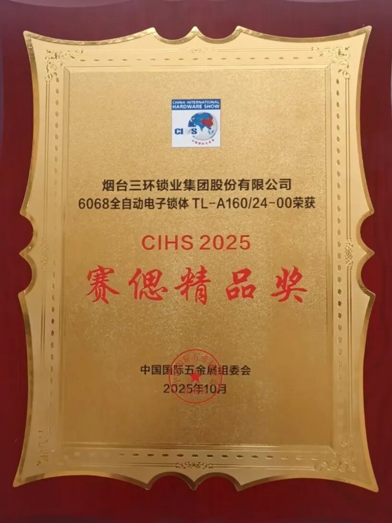 640 (81)