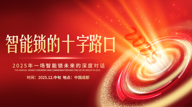 微信图片_20251115155746_55_1233