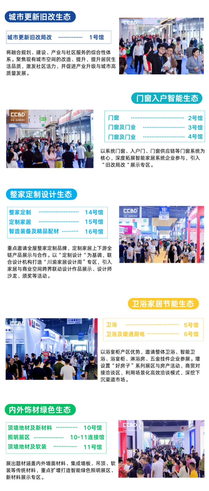 微信图片_20260114163853