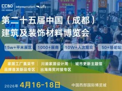 倒计时2天，2026成都建博会展商分布图重磅发布！