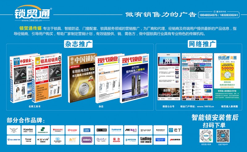 网络图展布