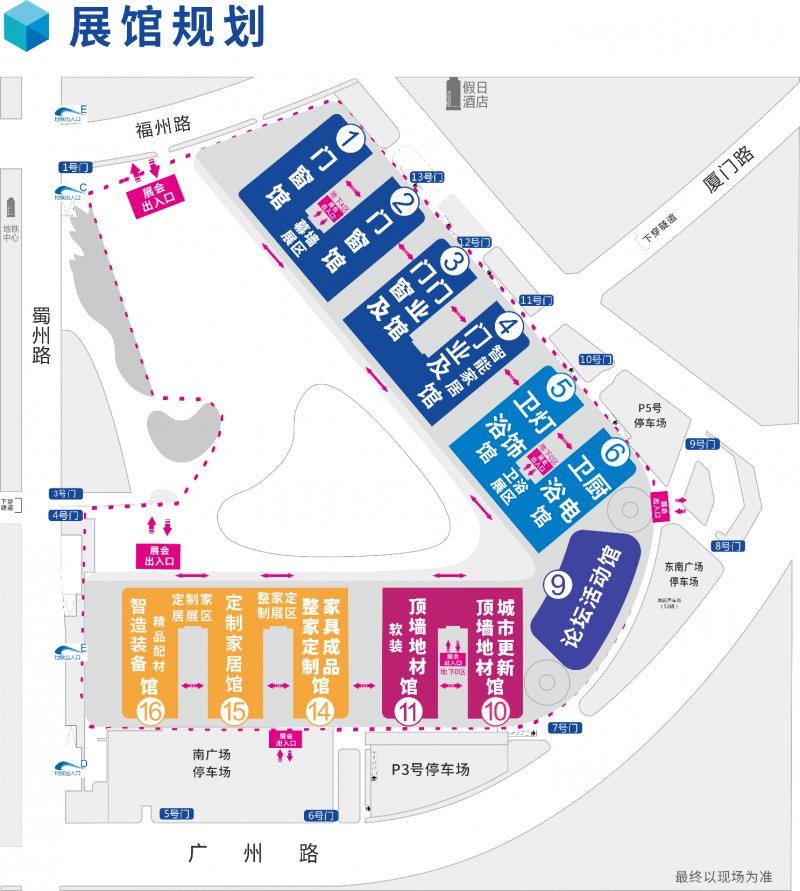 成都建博会
