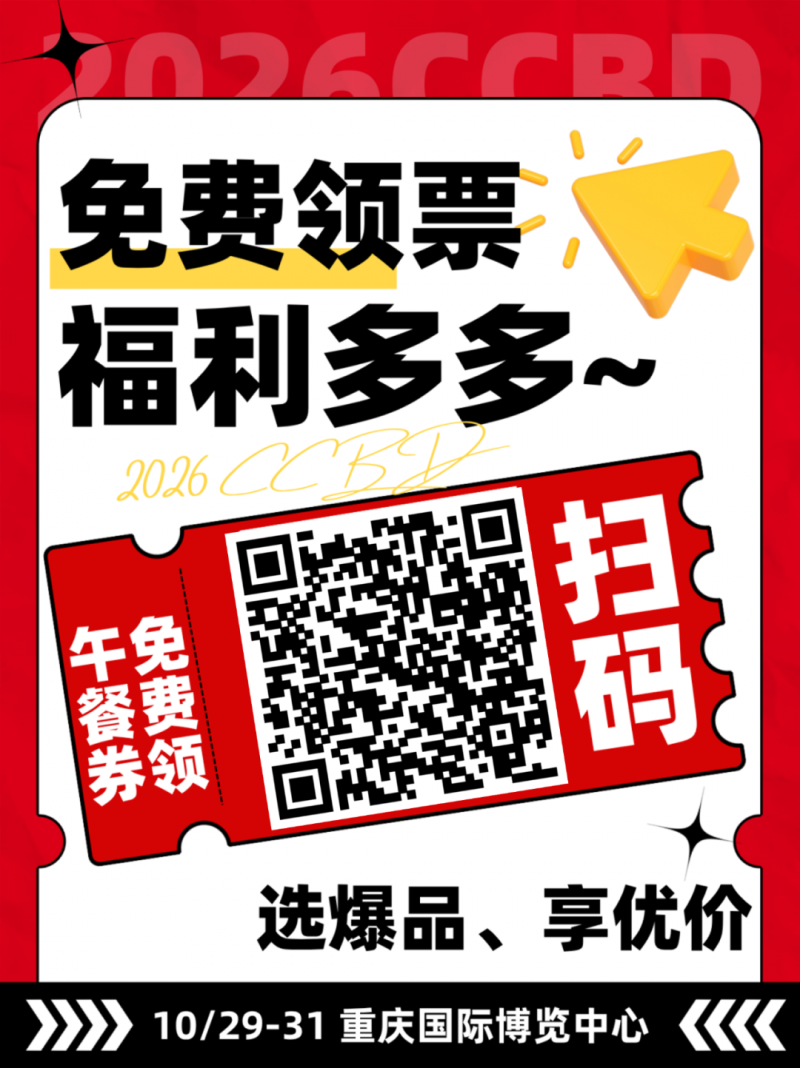 微信图片_20260716154742