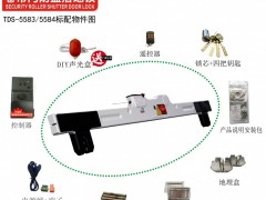 内卷低价没利润？这款天道卷帘门落地锁，帮锁匠、渠道商吃透防盗细分红利