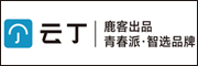 云丁智能锁