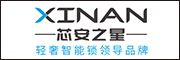 芯安之星智能锁