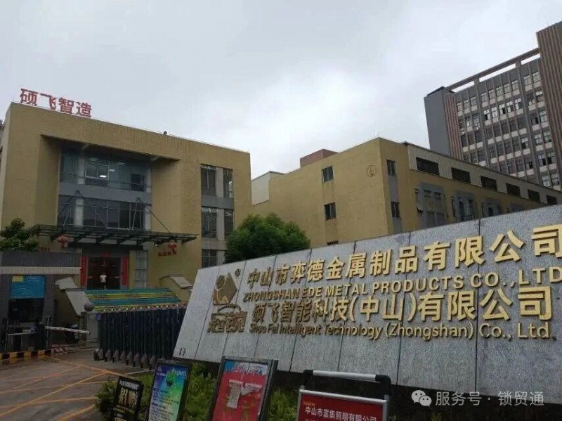 微信图片_20261012161829