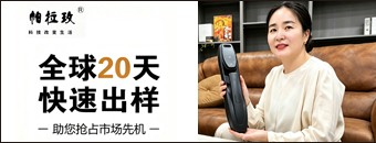 中山开乐科技有限公司