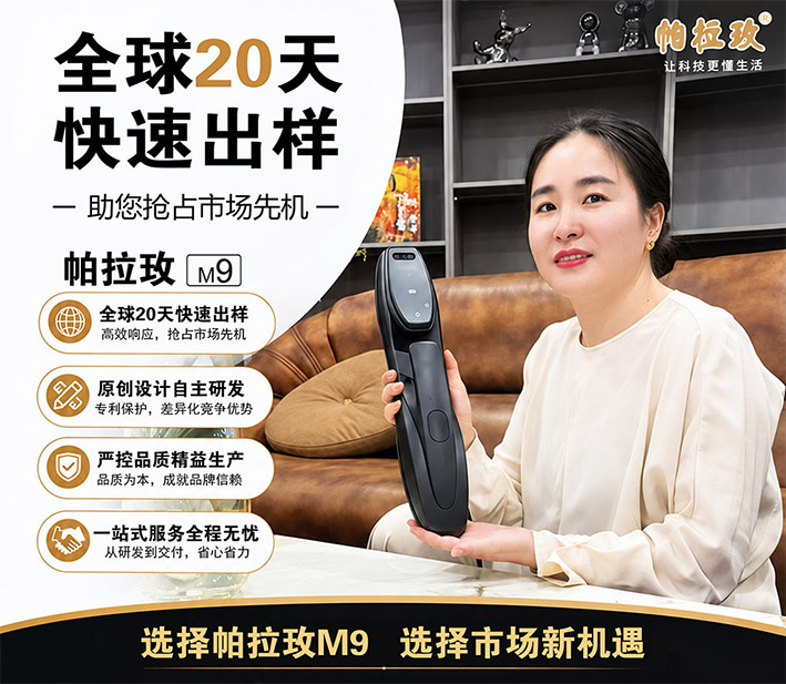 网图